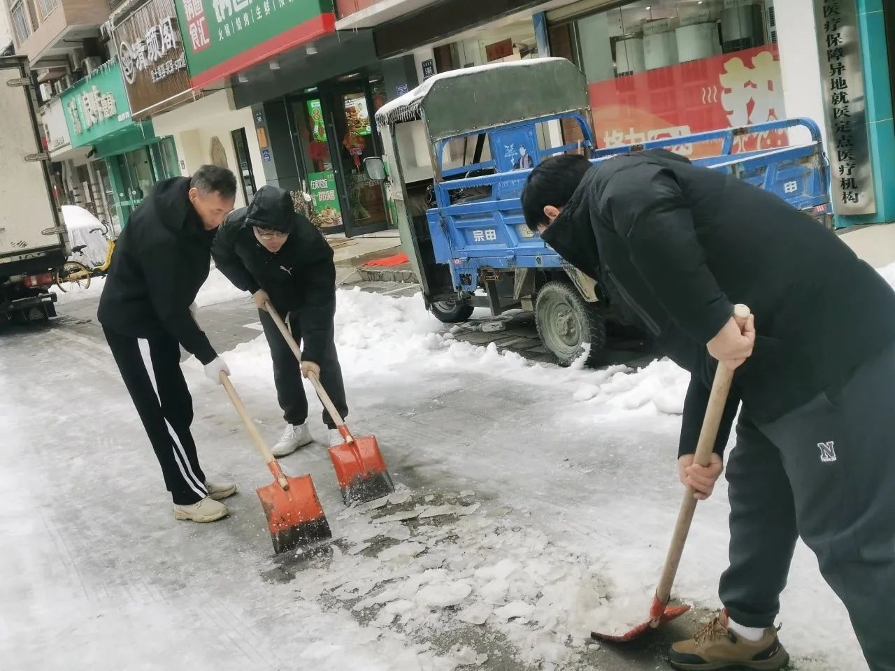 鏟冰除雪 溫暖相伴——天海集團參與清冰障、除冰凍行動