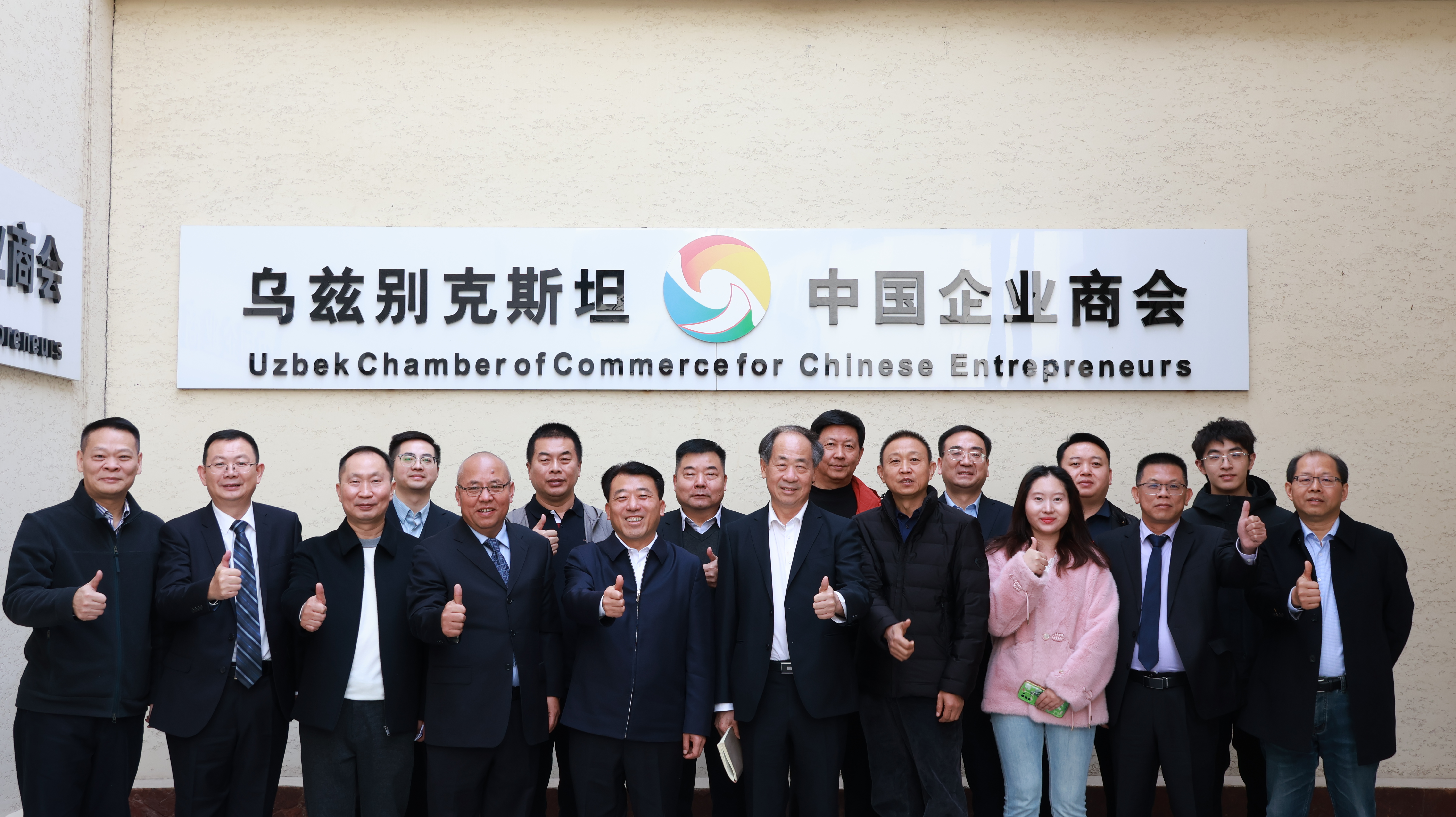 張國良總經理隨團出訪烏茲別克斯坦和阿聯酋， 拓展國際合作新篇章!