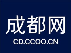 成都網(wǎng)