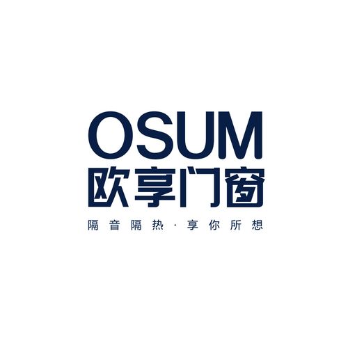 大品牌 實力見證,歐享門窗 門窗十大品牌